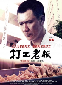 教授和他的女学生3